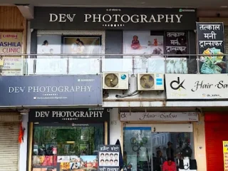 dev photography