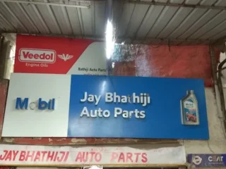 jay bhathiji auto parts