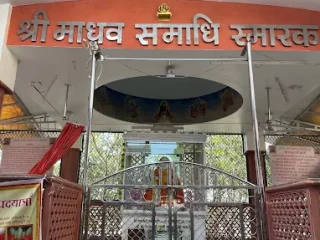 shri ambika niketan mandir