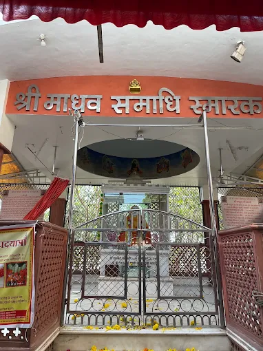 Shri Ambika Niketan Mandir